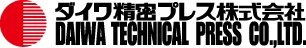 ダイワ精密プレス株式会社