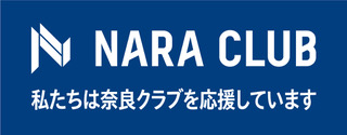 NARAクラブ